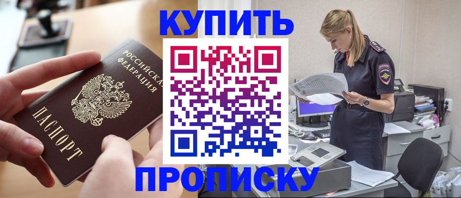 регистрация для дет. сада в Грозном