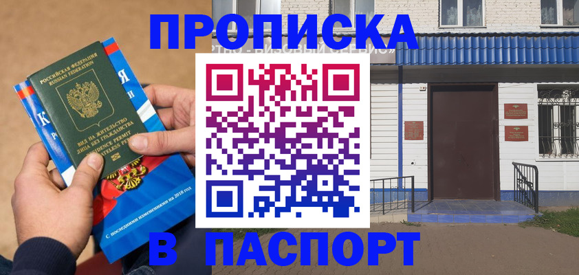 временная регистрация госуслуги в Грозном